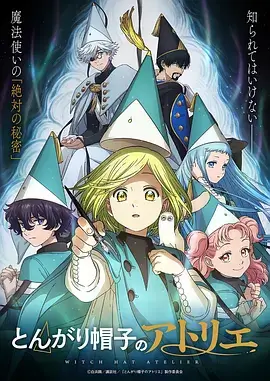 治愈日常番剧小行星便利店全集