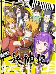 城市厨房第9期更新