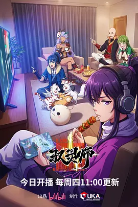 墨色江湖第22话更新