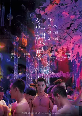 剧情冒险电影雪线之上高清播放